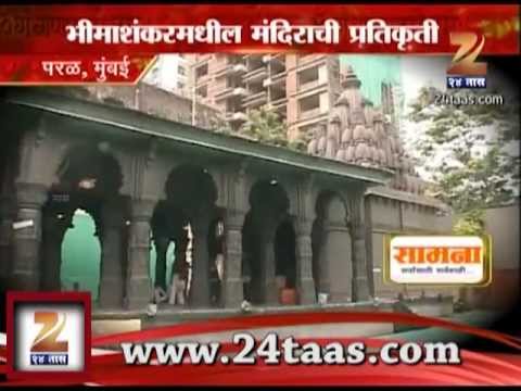 Sarvajanik Ganesh Utsav 16 September 2013