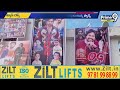 OG Public Talk: పవర్ స్టార్ ‘OG’ పబ్లిక్ టాక్.. థియేటర్ల దగ్గర ఫ్యాన్స్ రచ్చ రచ్చ..! | Prime9 News  - 07:18 min - News - Video