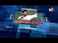 జగన్‌ బస్సు యాత్రపై తెలకపల్లి రవి విశ్లేషణ| Telakapalli Analysis On CM jagan Bus Yatra | 10TV  - 20:28 min - News - Video