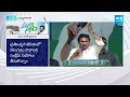 CM Jagan Speech About Farmers, Yemmiganur YSRCP Memantha Siddham Public Meeting | CM Jagan Bus Yatra  - 06:30 min - News - Video