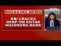 Kotak Bank News Today | Kotak Mahindra Barred By RBI From Onboarding New Online Customers  - 04:12 min - News - Video
