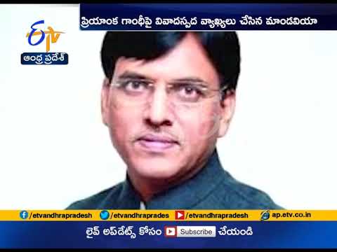 Union Minister Controversial comments at Priyanka Gandhi's Nose Union Minister Controversial comments at Priyanka Gandhi's Nose