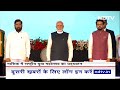 Maharashtra दौरे पर PM Modi, Nashik में किया 27वें राष्ट्रीय युवा महोत्सव का उद्घाटन  - 05:02 min - News - Video