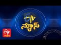 9 PM Telugu News- 6th April 2022
