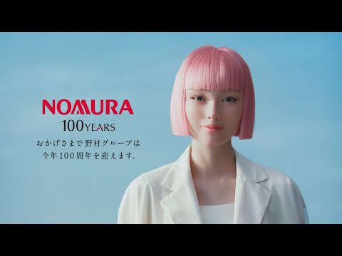 100周年CM「すばらしい変化のそばに。」