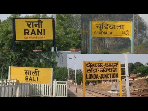Hindi] Most Funny and Very Strange Railway Station Names in India | by Dr  Navnedhi Waddhwa