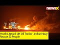 Houthis Attack UK Oil Tanker | Indian Navy Rescue 22 People | NewsX