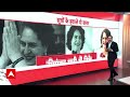 LIVE : Priyanka Gandhi पर आई बहुत बड़ी खबर । Congress । Rahul Gandhi । ABP News  - 00:00 min - News - Video