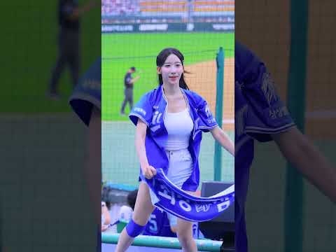 <strong>삼성라이온즈</strong> 최소윤치어리더 응원 직캠 #shorts #최소윤 #치어리더 #응원  #직캠 #영상 #<strong>삼성라이온즈</strong> #아웃송