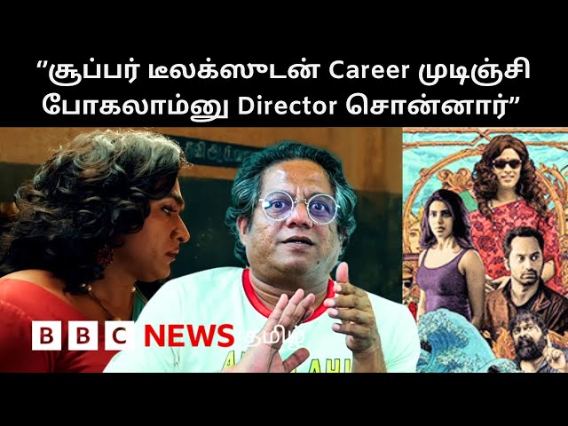 Engineer to Actor; நான் சினிமாக்குள் வந்தது எப்படி? - Actor Bagavathi Perumal Interview