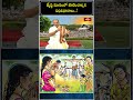 జ్యేష్ట మాసంలో పాటించాల్సిన విధివిధానాలు..! #jyestamasam #eruvakapurnima #short #trending #youtube