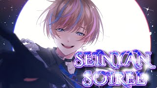 【RECEPTION】Seinyan Soiree Reception - セイニャンソワレ歓迎会 【NIJISANJI EN | Seib