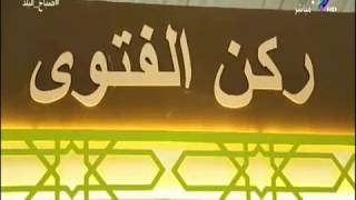 شاهد.. جناح الازهر الشريف بمعرض الكتاب | صباح البلد -
