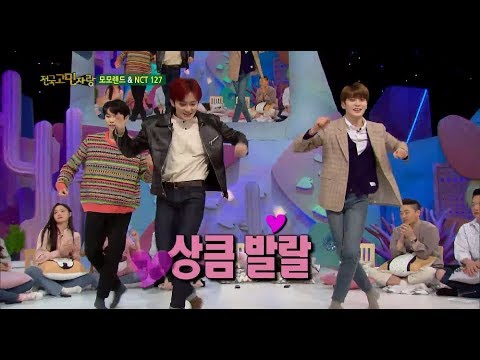 안녕하세요 - NCT 127의 상큼 발랄 ‘Touch’ (영자의 마음까지 심쿵♥).20180326