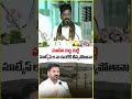 మూసీని చుట్ట చుట్టి సూట్కేస్ ల నా ఇంటికి తీస్కపోతానా | V6 News