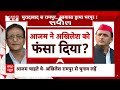 Loksabha Election 2024: Akhilesh Yadav ने नहीं माना आजम खान का आदेश ? | Breaking  | UP Politics  - 14:08 min - News - Video