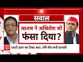 Loksabha Election 2024: Akhilesh Yadav ने नहीं माना आजम खान का आदेश ? | Breaking  | UP Politics