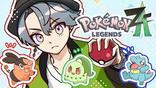 【Pokémon LEGENDS Z-A】New Game! Visiting Lumiose City【NIJISANJI EN | Fr