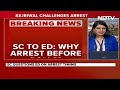 Arvind Kejriwal Tihar Jail | Why Before Polls? Supreme Court Asks ED On Arvind Kejriwal Arrest  - 04:16 min - News - Video