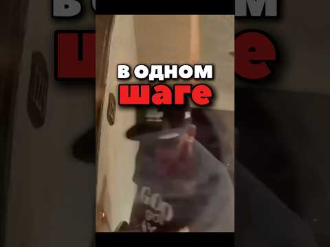 Вот так удача