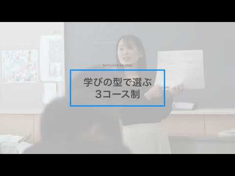 2025年7月26日（土）　高校オープンスクール