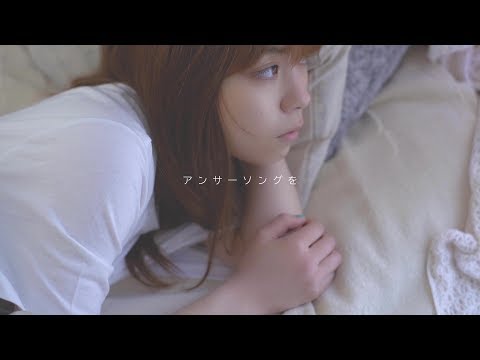 【ましのみ】タイムリー/ from 2nd AL「ぺっとぼとレセプション」)【MV】