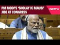PM Narendra Modi Speech | PM Modi Mocks Congress’s ‘Moral Victory’ In Lok Sabha