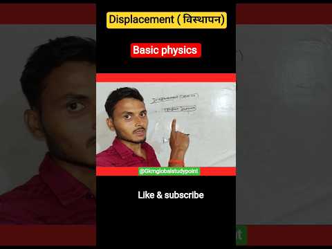 🔥 Travel Kiya 100m… Displacement Zero 😳 #physics #physique #shorts #edukasi #class10 #pw_motivation