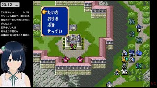 【ファイアーエムブレム】#11 FE 紋章の謎 ～ノーリセ継続中、16章ブラックナイツカミュ～ SFC 完全初見プレイ！