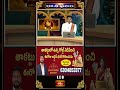 సింహ రాశి -  ఊహించని ఎదుగుదల.. మీ జాతకం మారిపోతుంది | Simha Rashi Weekly Horoscope