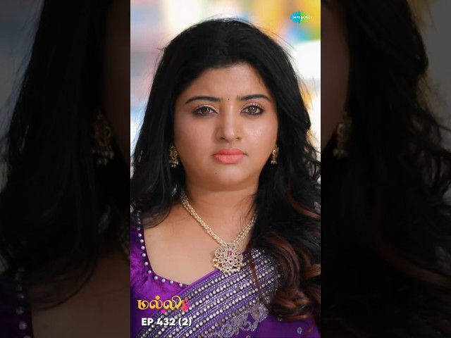 Malli Serial Shorts | Ep 432 - 2 | Nikitha | Vijay | Saregama TV Shows Tamil #shorts #ytshorts