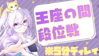 【雀魂/段位戦】四象戦は今回はおやすみ【W魂天/稚児】