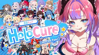 【 HoloCure 】ホロキュアだーいすき！！！！！【#綺々羅々ヴィヴィ #hololiveDEV_IS #FLOWGLOW】