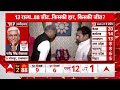 Second Phase Voting: Ashok Gehlot के बेटे Vaibhav Gehlot ने अपनी जीत को लेकर कह दी बड़ी बात !  - 05:06 min - News - Video