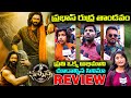 ప్రతి ఒక్క అభిమాని చూడాల్సిన సినిమా | Kannappa Movie Review | Prabhas | Vishnu Manchu | Volga Videos