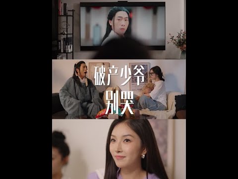 我帮废柴用“人脉”逆袭？不如还是交给…#电视机推荐#华为Vision智慧屏#聊什么都有戏#华为智慧屏#巨幕手机的100种玩法