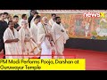 PM Visits Kerala & Andhra Pradesh | Performs Pooja At Guruwayur Temple | NewsX
