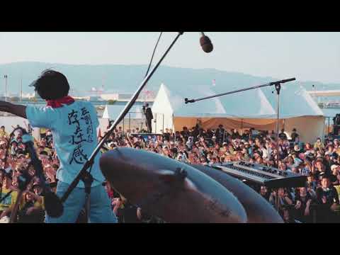 セックスマシーン!!「ウッドストック2019」MV