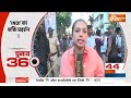 Chunav 360: PM Modi Mission South | PM Modi Andhra Pradesh Rally | Arvind Kejriwal | INDI Alliance  - 06:46 min - News - Video