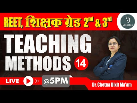 14) Teaching Methods | Reet Online Live class 2023 | शिक्षक ग्रेड 2 and ग्रेड 3