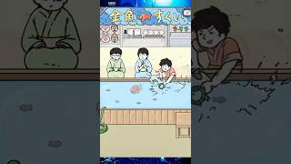 【ドッキリ神回避2】夏祭りの金魚すくいで無双してかっこいいとこ見せたい！やぶれ回避🐟［Prank god avoidance 2］ #sho