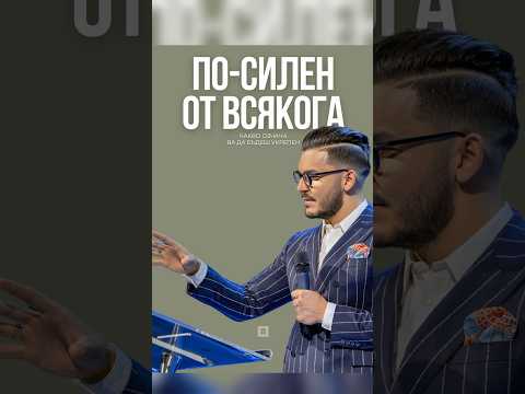 Как да премахнем негативните мисли и тревогата, с която дявола ни атакува?
