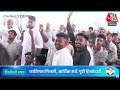 Priyanka Gandhi LIVE: Roorkee से प्रियंका गांधी LIVE | Public Rally | Lok Sabha Election | Aaj Tak  - 03:46:46 min - News - Video