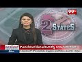 Doctors Protest At Godavarikhani : గోదావరిఖనిలో నల్ల బ్యాడ్జ్ లతో వైద్యుల నిరసన : 99TV  - 03:16 min - News - Video