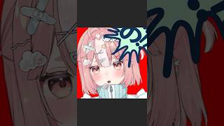 アンタに言ってんの！！！ / ぴーなた #歌ってみた #100日後にデビューするVtuber 【43日目】