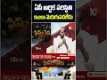 ఏపీ ఆర్థిక పరిస్థితి ఇంకా మెరుగుపడలేదు #ministersathyakumar #tdp #andhrapradesh #cmchandrababu