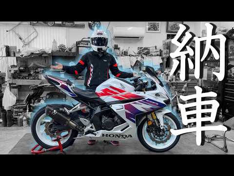 レストアしたCBR250RR納車しました！2ストの加速より速く走るマシンでビビったァ！？！？