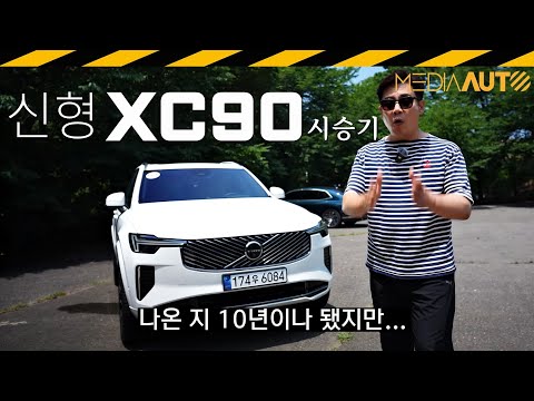 '에어 서스' 많이 기대하지 마세요, '오디오와 가운데 화면' 많이 많이 기대해도 됩니다