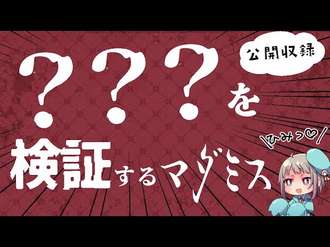 thumbnail_TW9hpIyhrb0