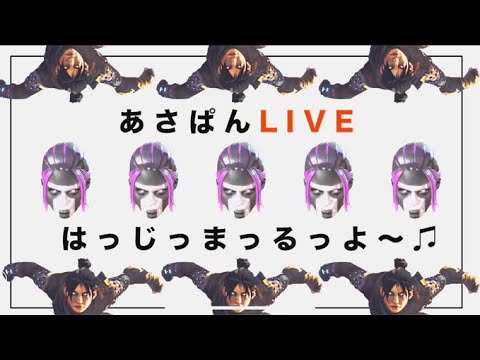 [Apex Legends] 夢のPS5  G7縛りカジュアル